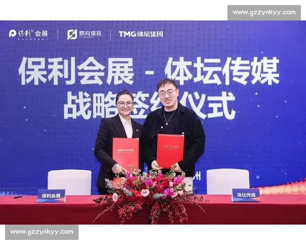 构建电竞赛事资源整合生态体系推动产业协同发展新格局与价值共赢