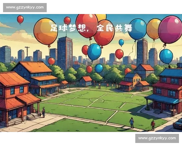 以足球学院为核心打造青少年体育梦想与专业成长新高地体育发展示范平台