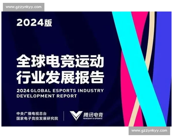 电子竞技文化起源故事与时代浪潮交织发展的深度解析全球篇章纵览再