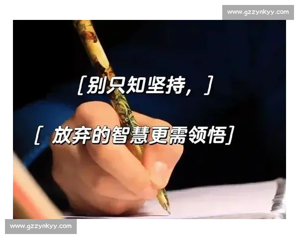 勇往直前开启人生新篇章追求梦想不断超越自我 勇往直前开启人生新篇章追求梦想不断超越自我